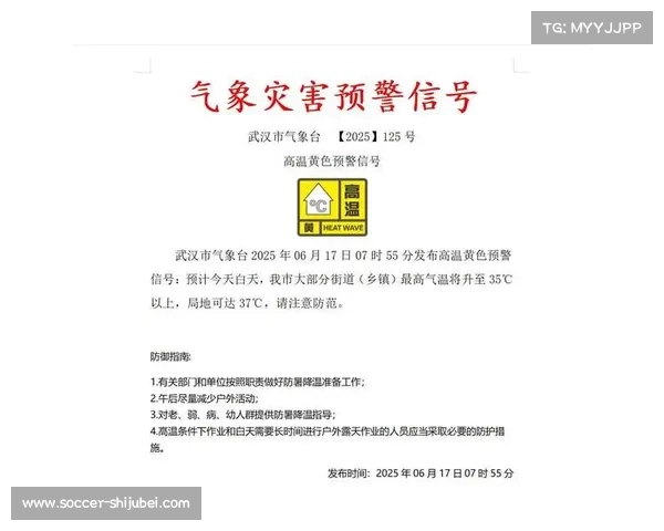 衡阳公开赛发布高温预警 组委会设置冰桶降温区防中暑 衡阳公开赛发布高温预警 组委会设置冰桶降温区防中暑