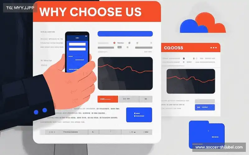 场景化解决方案